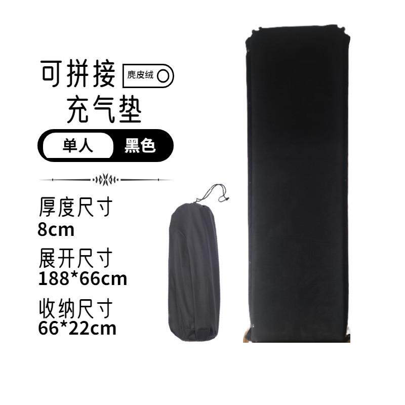野营户外用品帐篷自动充气垫露营地垫野餐垫防潮垫加厚睡垫床垫
