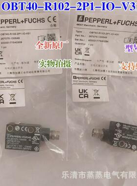全新倍加福原厂光电开关obt40-r102-2p1-io-v31267075-100549