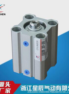 星辰气动CQ2KB系列32缸径气动元件薄型气缸