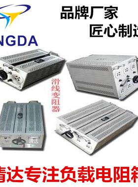 bx7/bx8电阻可调滑动现货