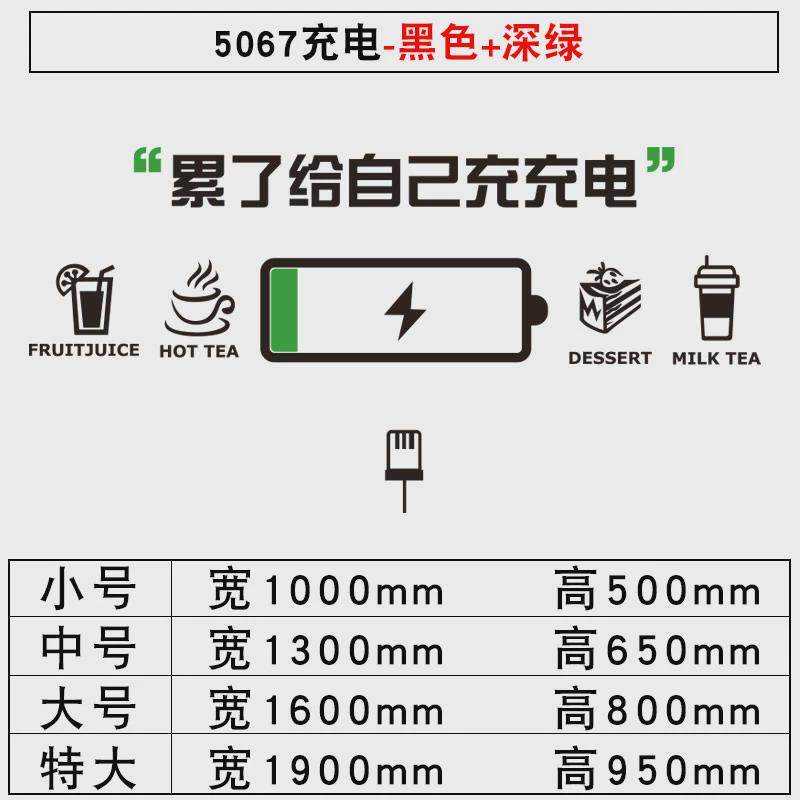 33n办公室休息区励志字标语公司企业文化背景墙面装饰贴纸茶水间