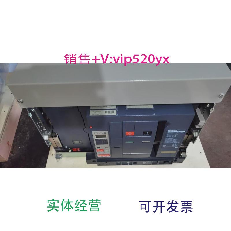 供应施耐德框架断路器MT40H1.MT32H1.MT25H1.D/O.4P.Mic6.0A