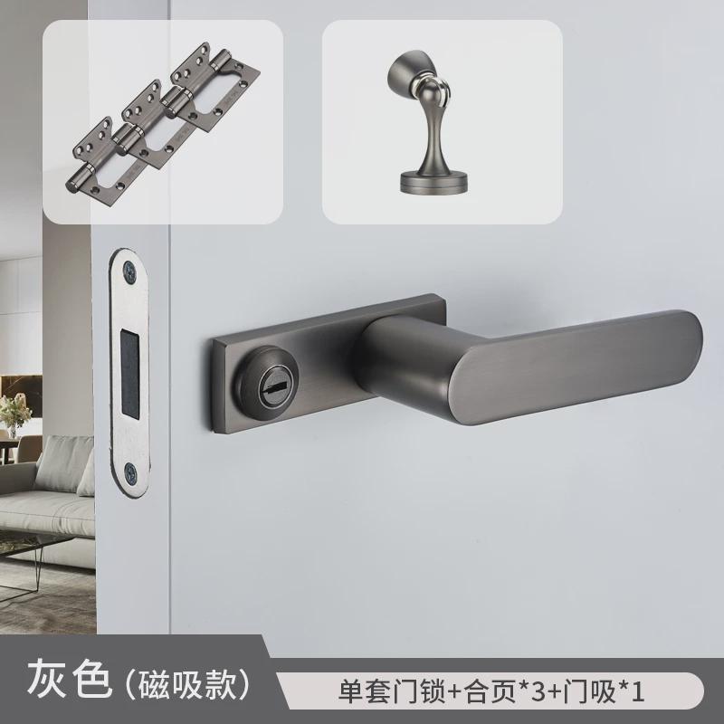 极简生态门锁室内卧室房门锁木门锁静音家用锁具轻奢磁吸门把手