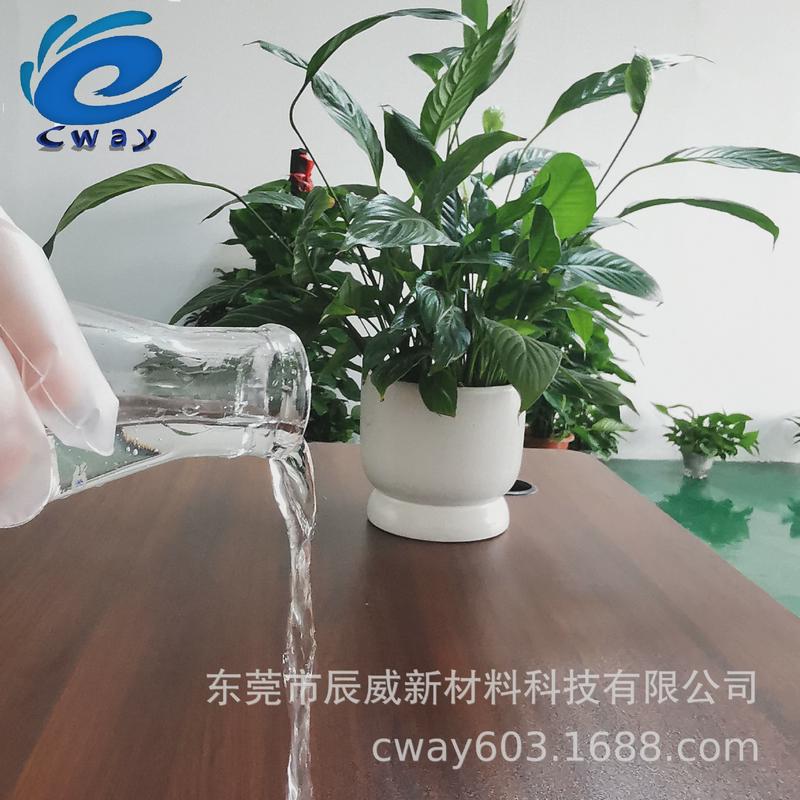纤维布料涤沦丙纶腈纶有机磷酸酯液体喷洒水性高效浸泡纺织阻燃剂