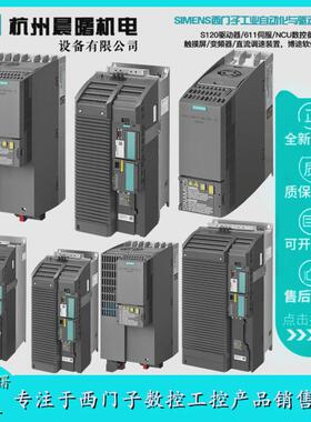 g120c变频器6sl3210-1ke11/12/13/14/15-2/3/8ap2议现货全新