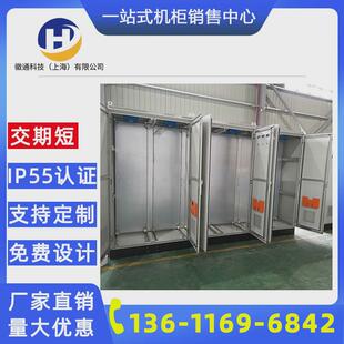 仿威图工控机柜仿威网络拼连柜智能控制柜es不锈钢图柜并联柜