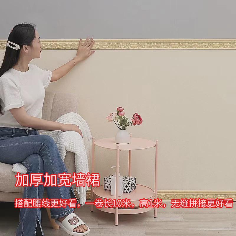 2EIE墙裙自粘贴纸3d立体墙贴墙围装饰墙面翻新护墙板软包炕围泡沫