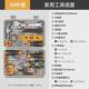 锤子扳手家用工具箱家庭维修组合套装 spec59件套家用工具套装
