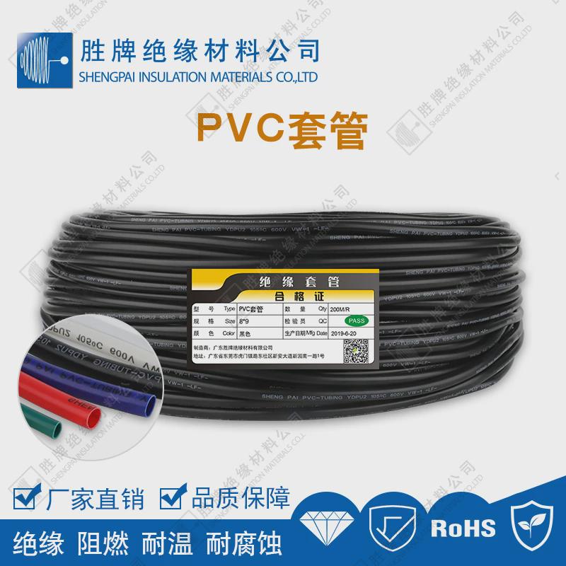 厂家绝缘软护套护套电缆电线PVC保护套管透明彩色穿线管