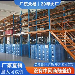 广州货架阁楼平台工字钢车间佛山仓储仓库搭建隔层重型阁楼式平