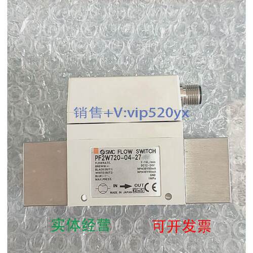 现货供应SMCPF2W511-10-2PF2W720-04-27
