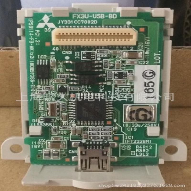 FX3U-USB-BD可编程控制器/FX系列PLC/全新议价