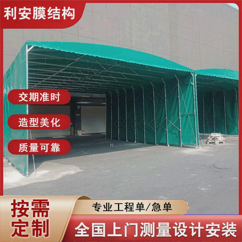 推拉棚大型移动车库折叠户外遮阳防雨仓库电动推拉活动蓬雨棚帐篷