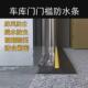 车库门底密封条卷帘门加密封条门槛条防水防潮防风底部黄线橡胶条