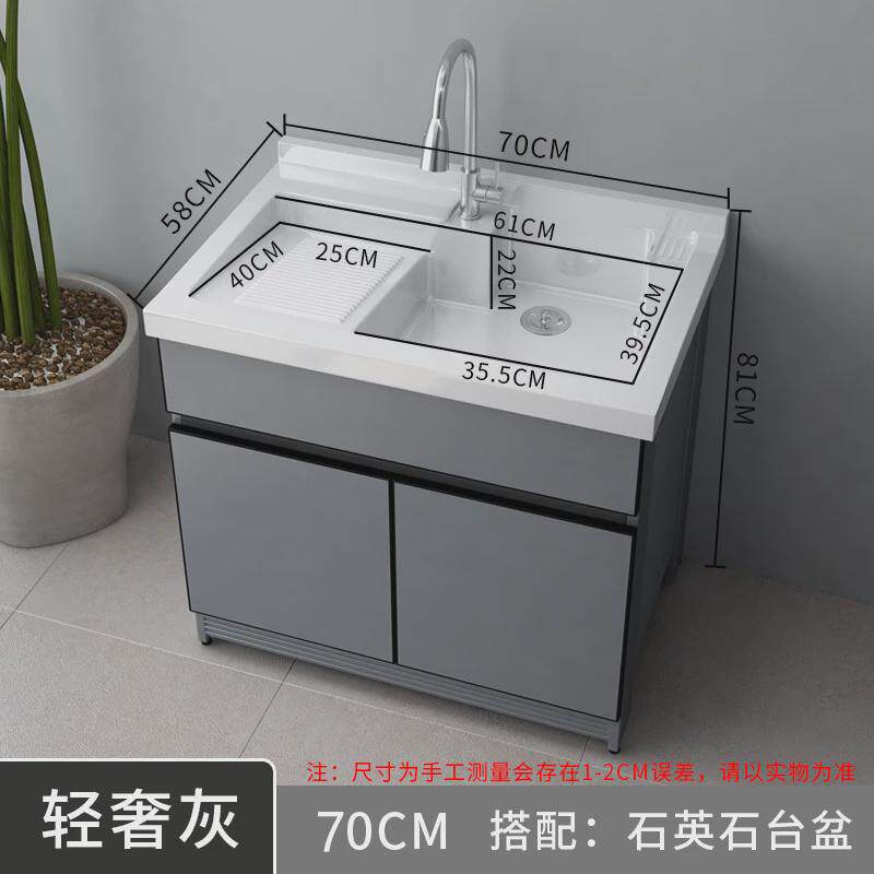 太空铝阳台洗衣柜一体台盆洗衣池陶瓷盆洗漱台带搓板石英石洗新品