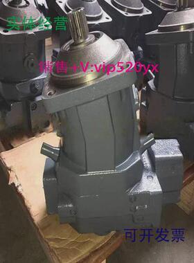 现货供应力士乐液压马达R909604577柱塞马达A6VM160HD1D/63W-VZB0