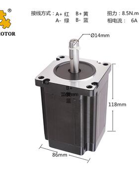 jss金三士86闭环步进电机86byg86hs118开环两相电机制参数