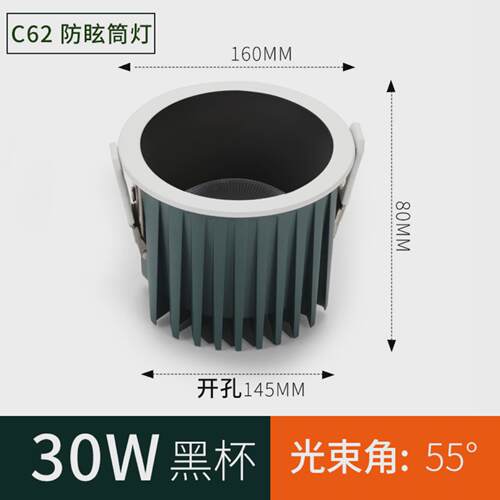 嵌入式led筒灯超市展厅大功率工程筒灯商场4s店铺会议高亮度筒灯
