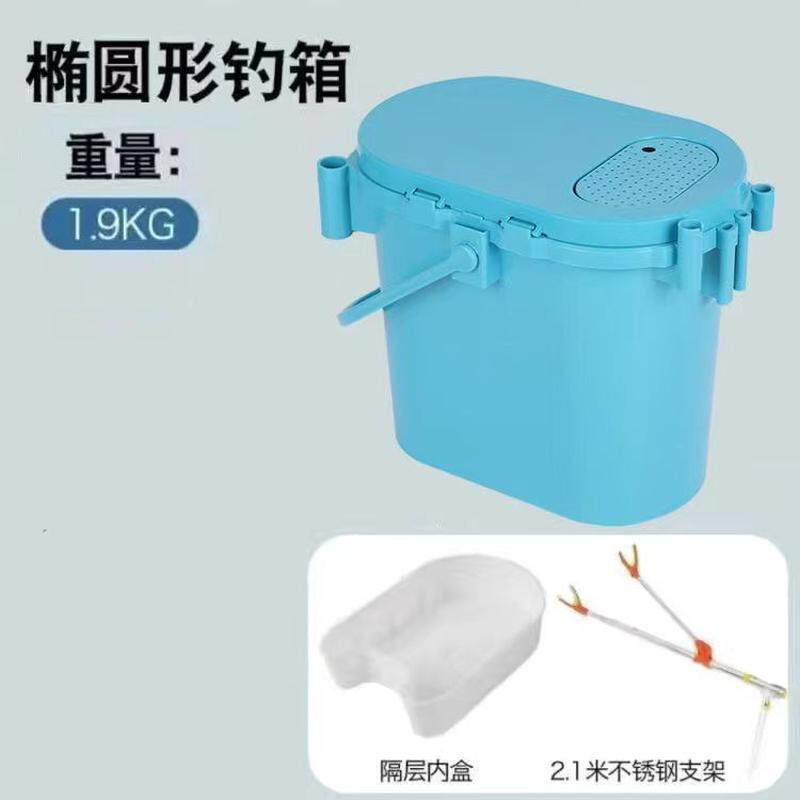 多功能钓桶硬壳箱坐椭圆形钓鱼桶钓鱼桶可坐钓箱活鱼桶筏钓溪流桶
