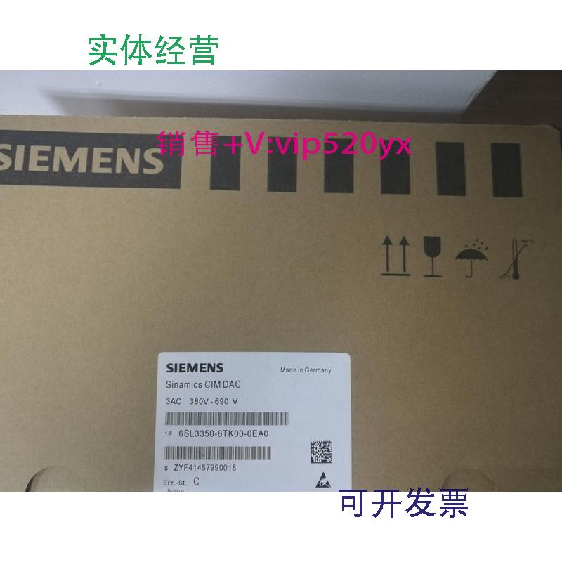 现货供应全新西门子6SL3350-0TK00-0EA06SL3350-0TK00-0BA0