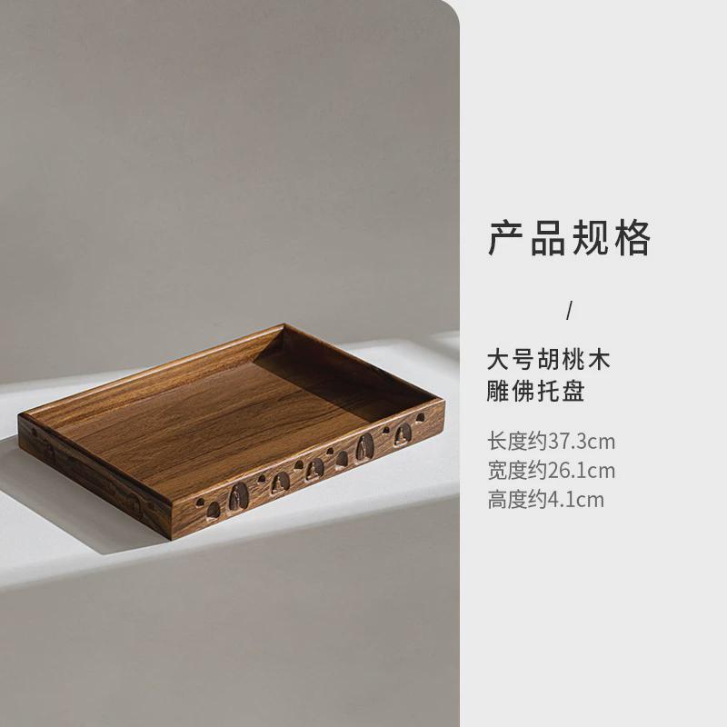 胡桃木长方形餐盘放茶杯茶盘商用下午茶点心盘子酒店收纳托盘家用