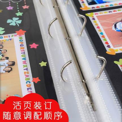 小学生式手册档案记录册活页成长儿童diy相册a4幼儿园毕业纪念册