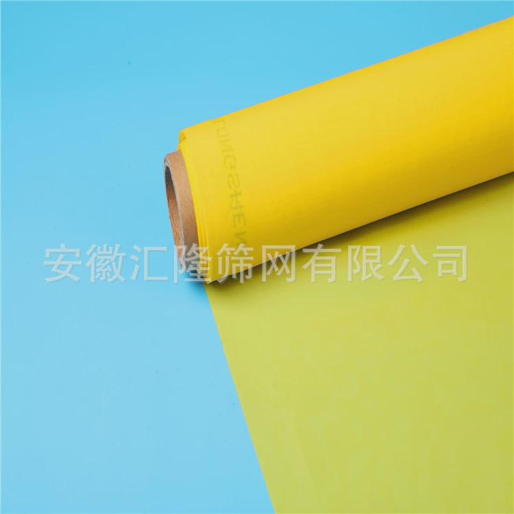 350目电子丝印网布140T-34Y花纸印刷网纱140T-31Y线路板丝印网