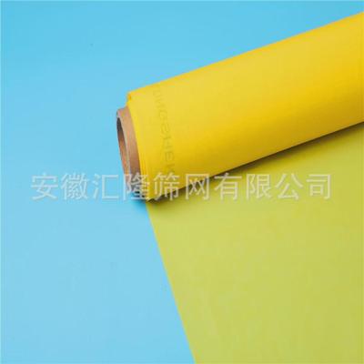 350目电子丝印网布140T-34Y花纸印刷网纱140T-31Y线路板丝印网