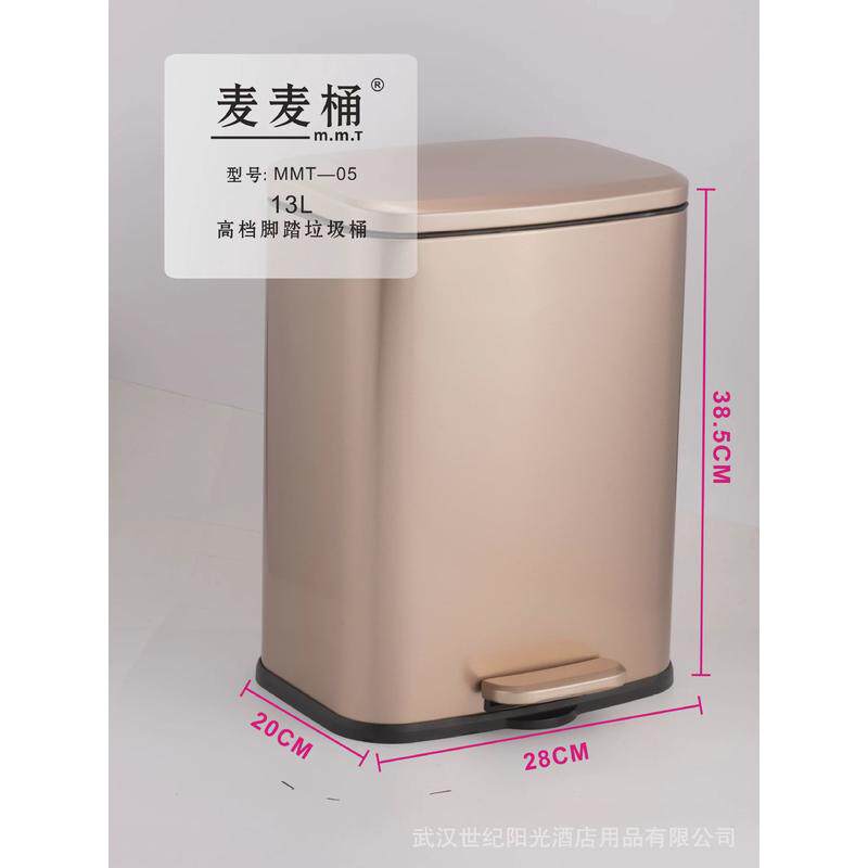 高档无指纹方形圆形脚踏垃圾桶客厅酒店客房办公室用静音家用