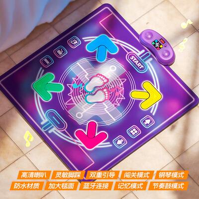 跨境蓝牙音乐灯光跳舞毯儿童无线音乐毯玩具互动舞蹈跳高游戏毯
