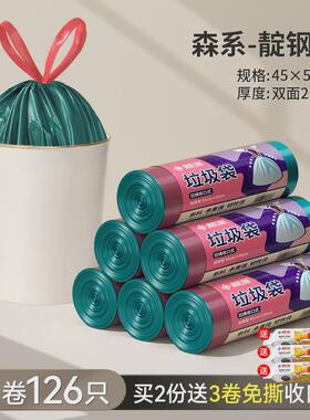 2eie垃圾袋家用加厚手提式批发收口抽绳自动厨房湿拉圾塑料袋大号