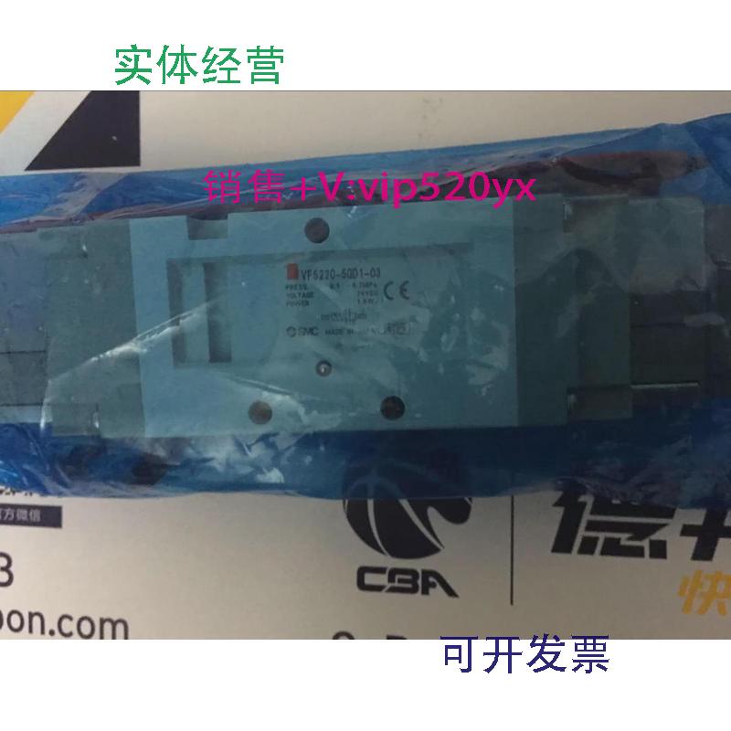 供应SMCVF5220-5GD1-03VF5220-4GD1-03VF5120-5GD1-03