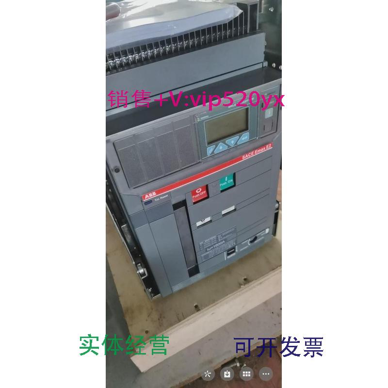 供应ABB框架断断路器E2N16,PR122/P-LI.WHR.3P控制电压220V，包邮