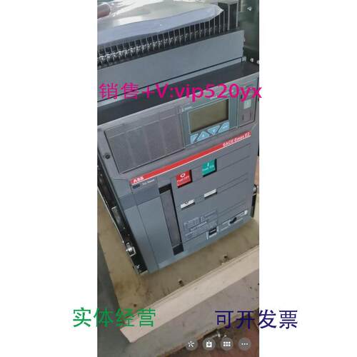 供应ABB框架断断路器E2N16,PR122/P-LI.WHR.3P控制电压220V，包邮