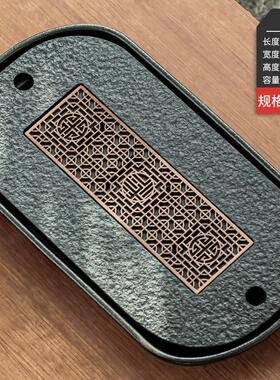 ce2q茶盘家用沥水盘仿干泡台现代简约乌金石茶台排水托盘茶托功夫