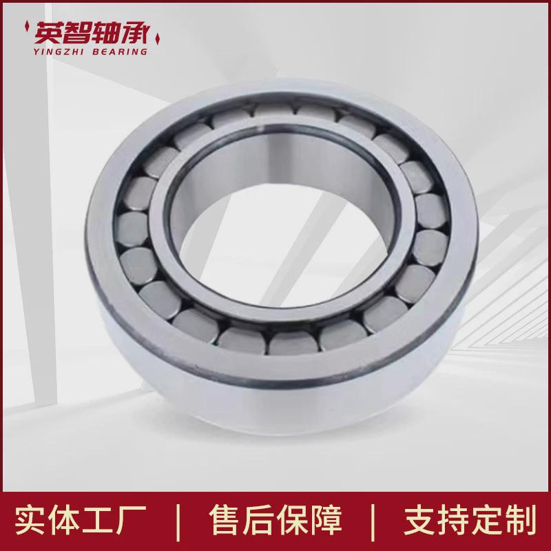 现货供应厂家圆柱滚子轴承nup307e230504a