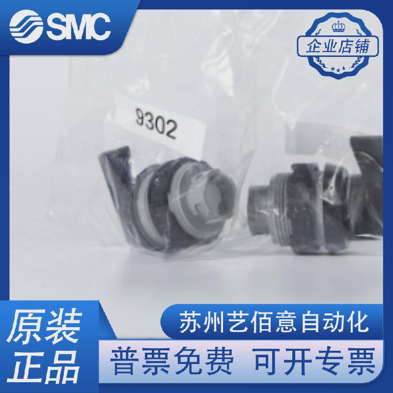 热销FESTO费斯托选择开关N-22-30-SW93019302H-22-SW9305原装