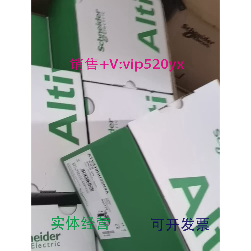 现货供应施耐德变频器ATV630D18N4/ATV630D22N4/ATV630D30N4/D37N