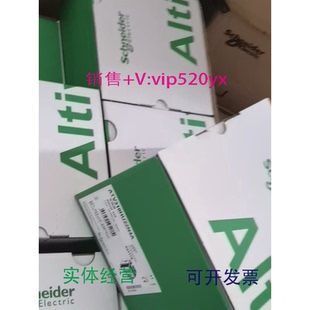 现货供应施耐德变频器ATV630D18N4/ATV630D22N4/ATV630D30N4/D37N