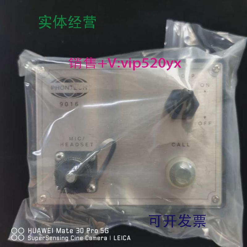 现货供应PHONTECH9016全新现货议价