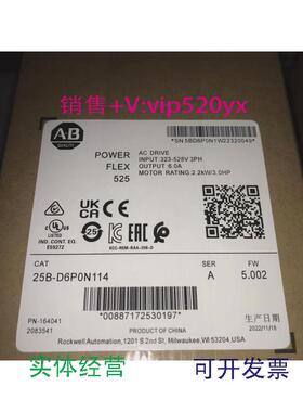 现货供应变频器25a/b/c-d1p4/d2p3/d4p0/d6p0/d010n104/114议价