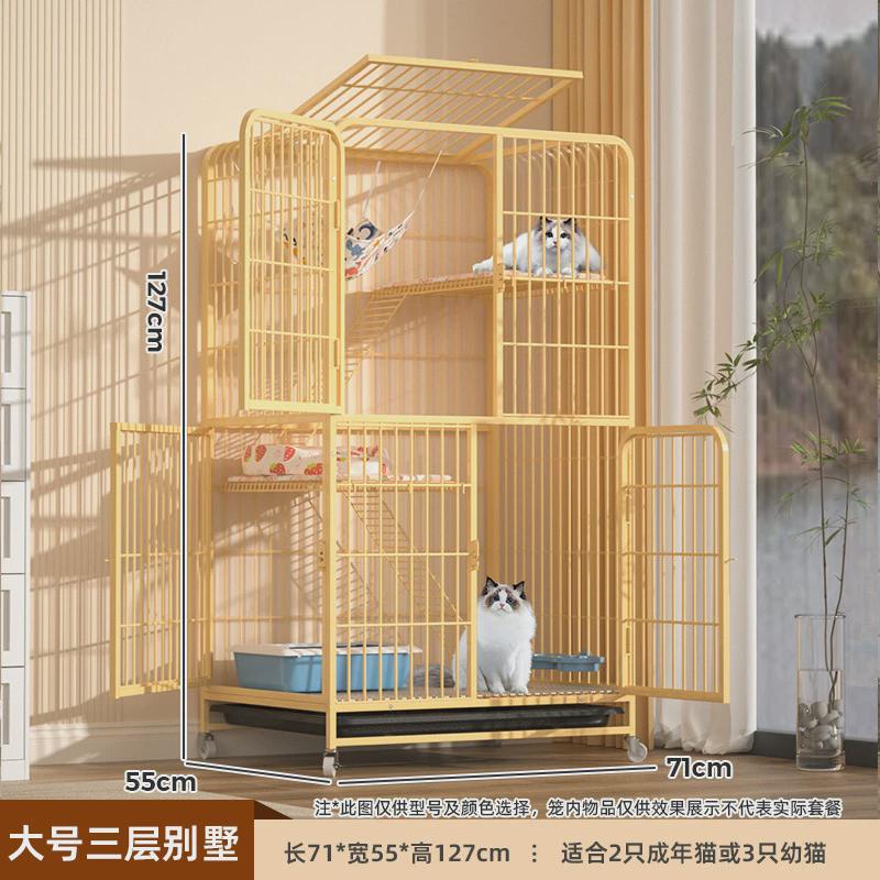 猫笼子猫别墅自由空间猫笼三层家用猫咪屋猫房子猫舍猫窝猫爬架