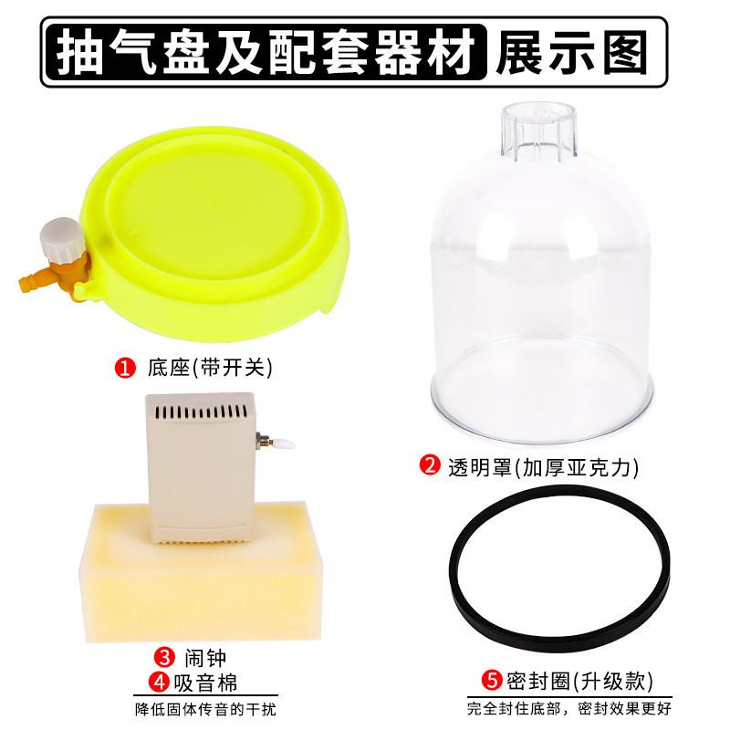 热销抽气不能真空泵真空盘传声老式玻璃钟罩抽气机附真空罩声学教