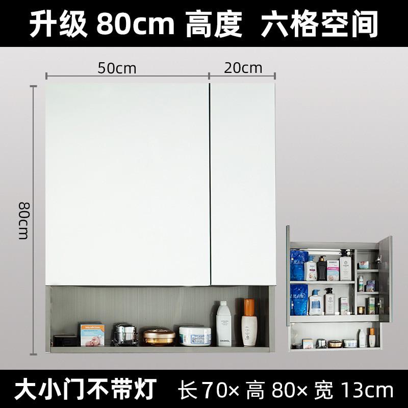 nn0i不锈钢浴室镜柜单独带灯卫生间镜柜智能挂墙式带置物架小户型