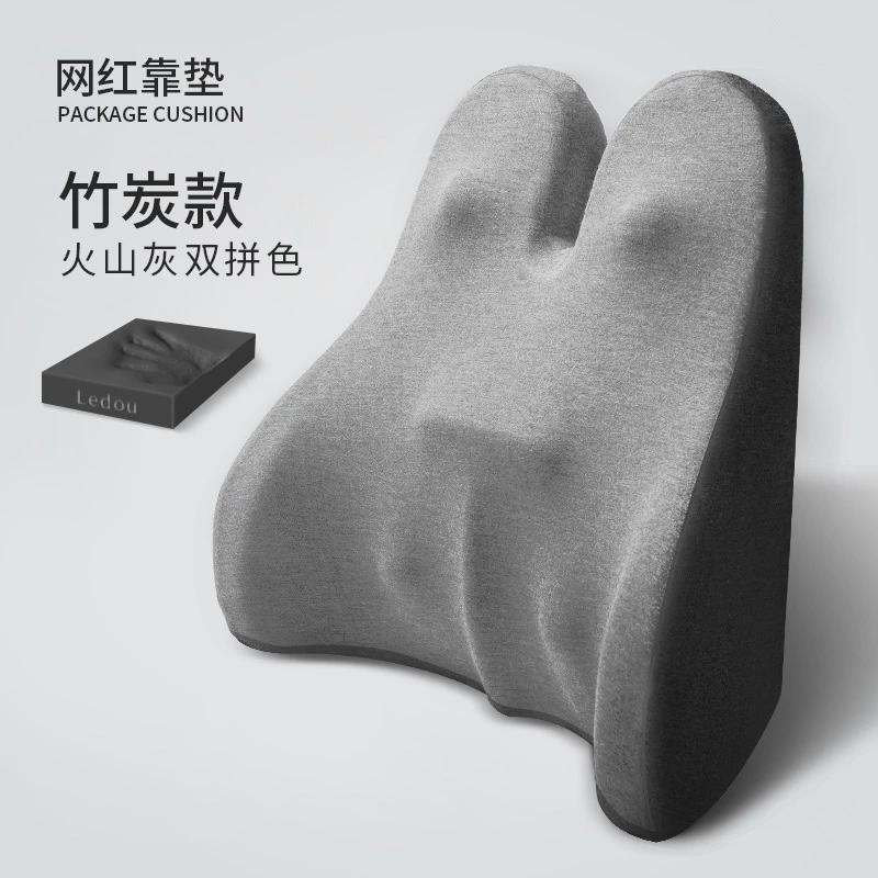 记忆棉办公室靠垫汽车座椅靠背椅一件回弹腰靠枕护腰垫包邮慢发货