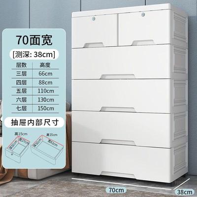 塑料抽屉式收纳柜多层加厚带锁特大号储物柜儿童衣柜整理五斗柜