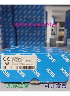 现货供应德国SICKWLG12-V537全新1016045实拍图