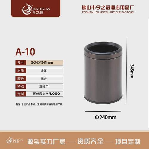 商用酒店客房厨房圆形办公室直无盖方形投10l不锈钢垃圾桶厂家