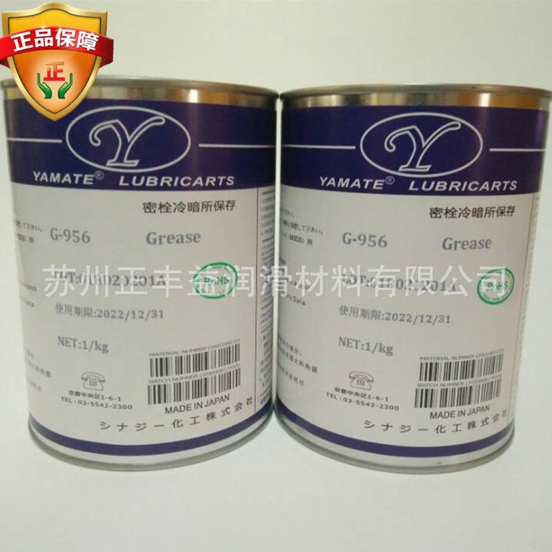 分泵导向销润滑油YAMATE脂/导向销润滑剂/刹车片维护保养润滑油