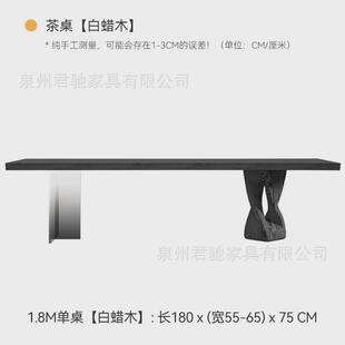 侘寂风茶桌全套创意碳化黑亚克力茶台设计师原木大板白蜡木泡茶桌